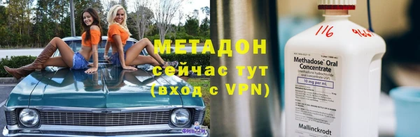 меф VHQ Балахна