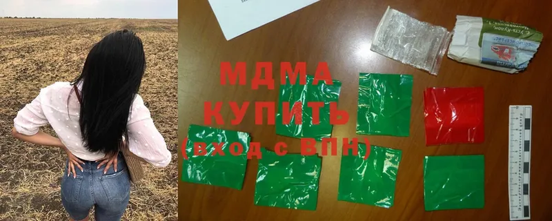 продажа наркотиков  Инта  MDMA кристаллы 